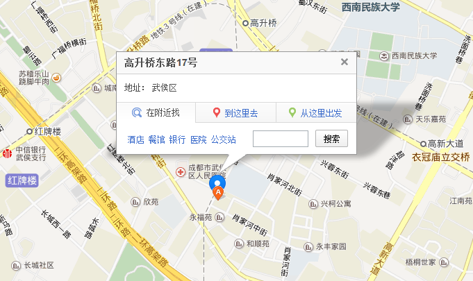 公司总部