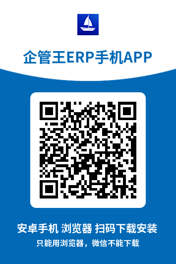 手机浏览器扫码下载