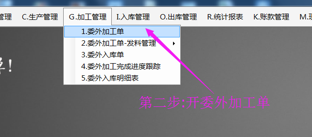 免费erp管理系统软件下载
