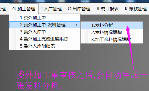 免费erp管理系统软件哪个好