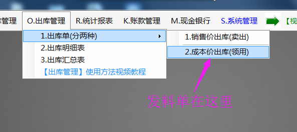 免费erp管理系统软件最新版