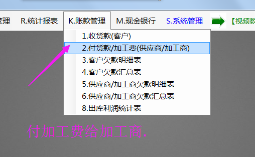 erp生产管理软件系统哪种好