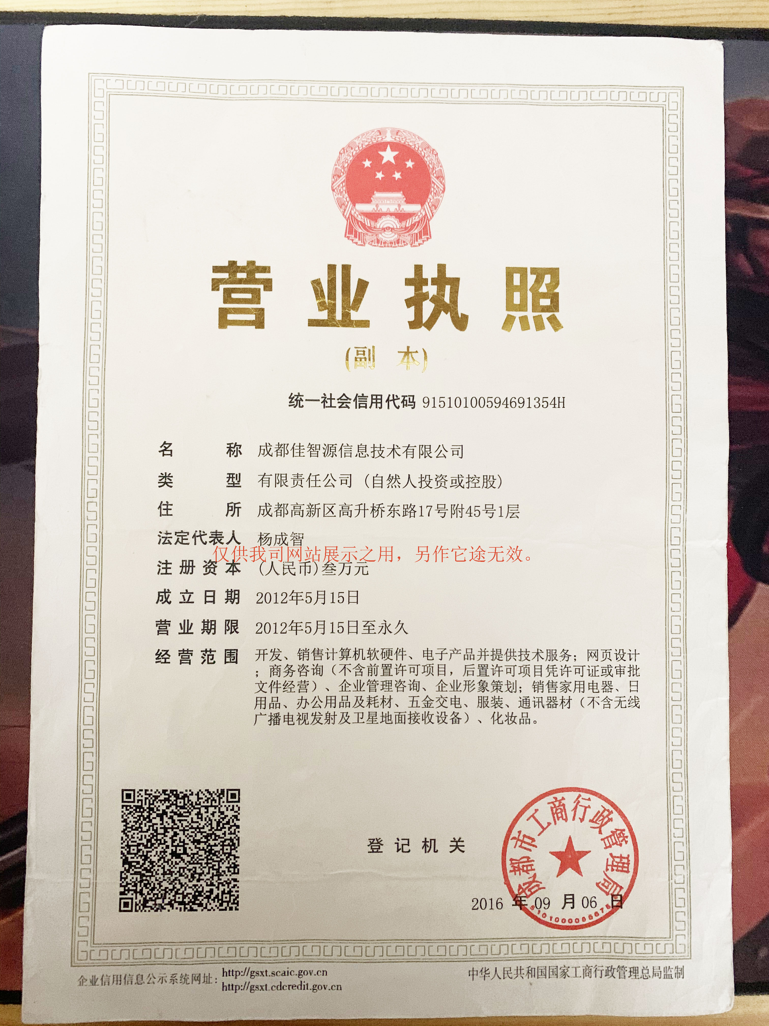 点击查看清晰图片