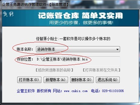 记下名字.jpg 记下名字.jpg
