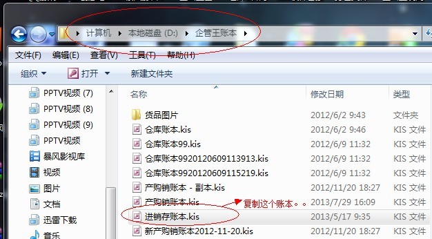 复制账本.jpg 复制账本.jpg