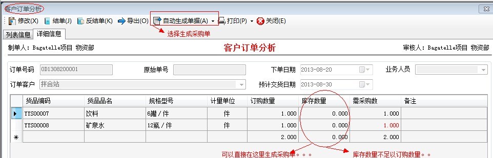 第二步.jpg 第二步.jpg