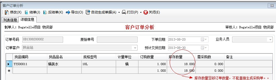 第三步.jpg 第三步.jpg