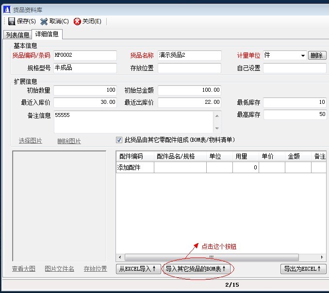 点击这个按钮.jpg 点击这个按钮.jpg