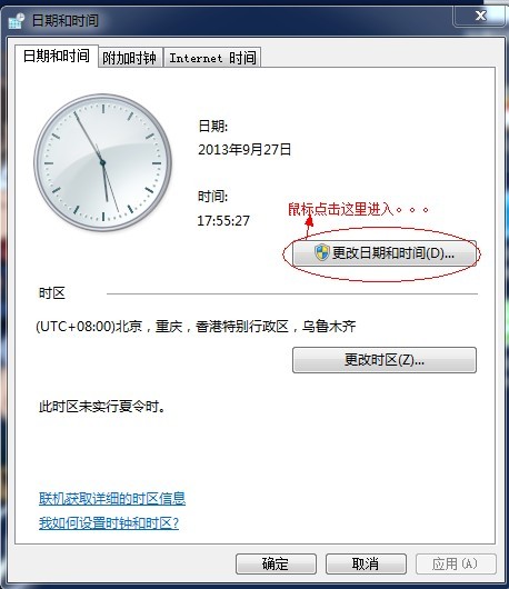 鼠标点击这里2.jpg 鼠标点击这里2.jpg