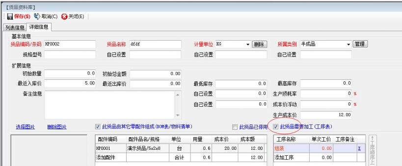 QQ图片20141105153827.jpg