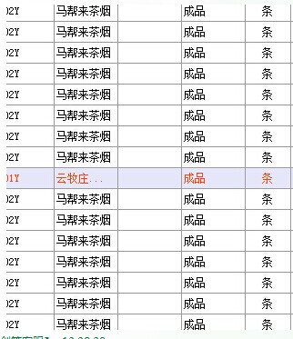 QQ图片20140923155142.jpg