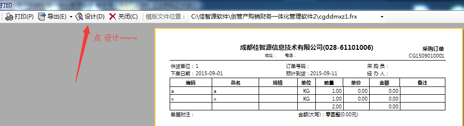 1,点设计.png