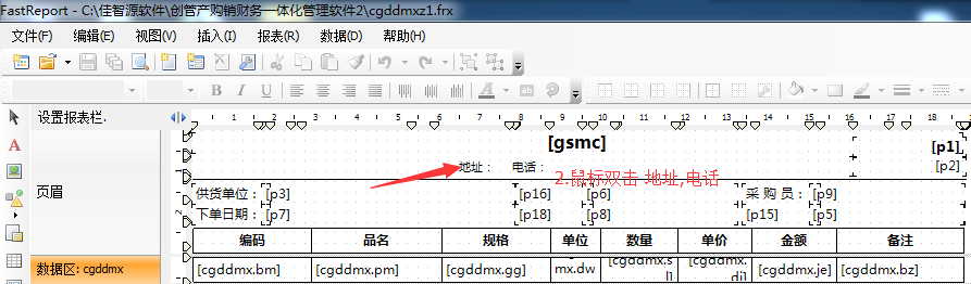 2.鼠标双击.png