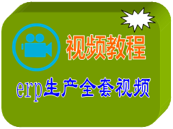 sp-erp.png