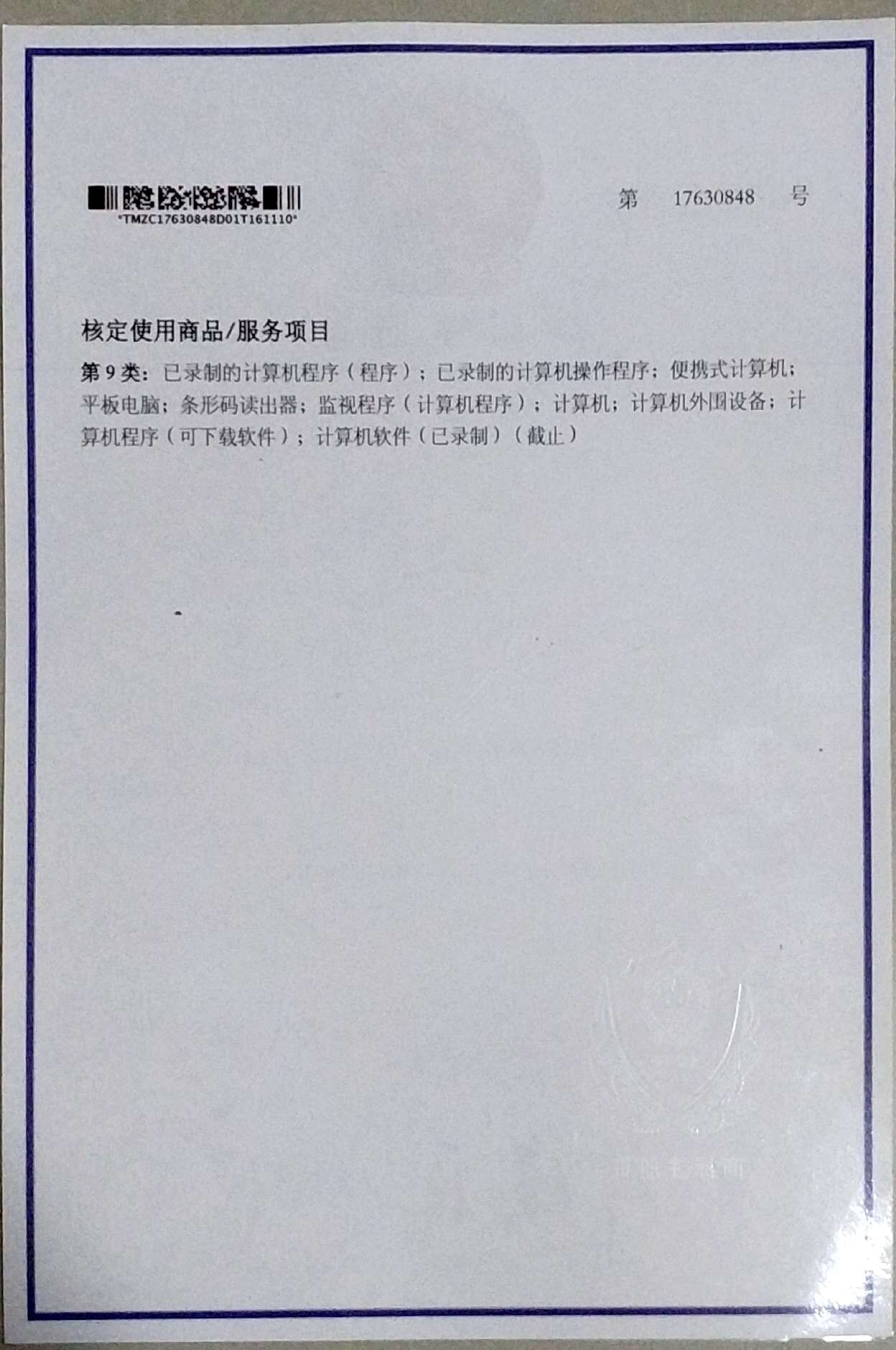 企管王