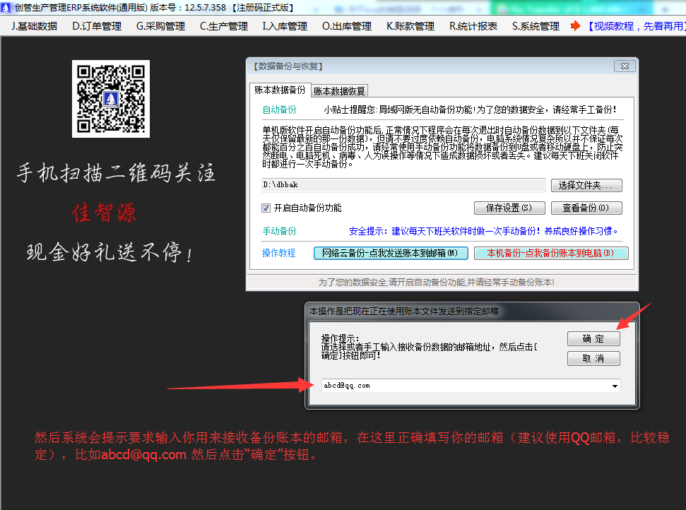 云备份02.png