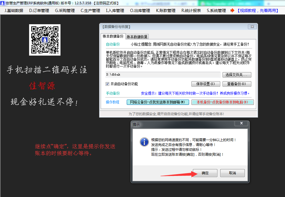 云备份03.png