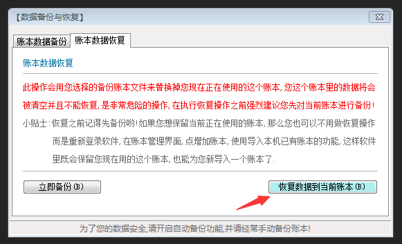 工厂管理软件下载