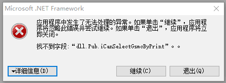 20180112A.png