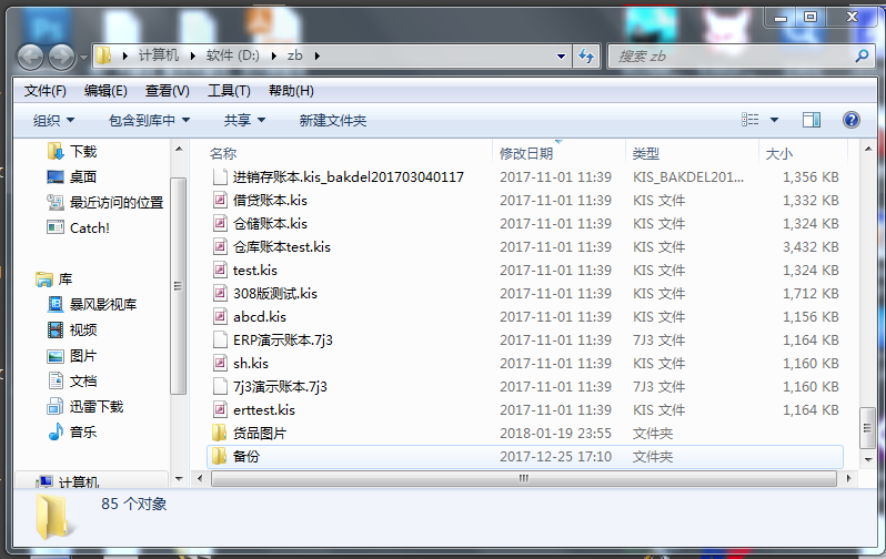 货品图片