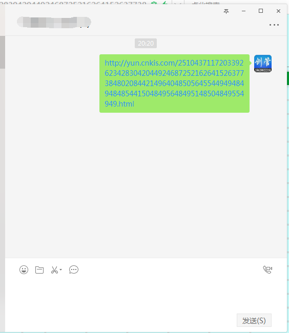 ERP系统免费下载