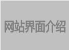 ERP软件下载方法