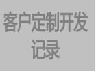 免费erp软件下载安装