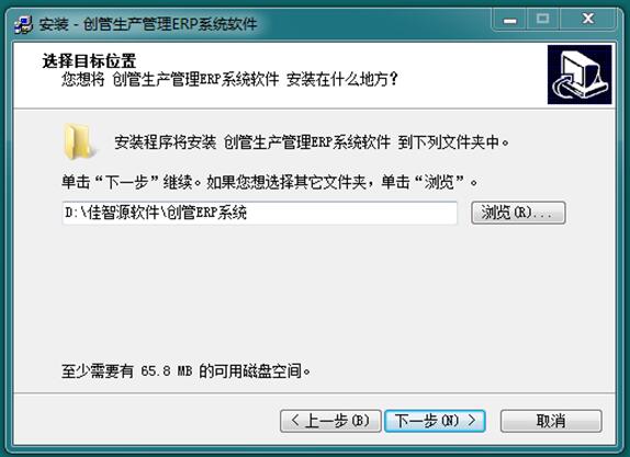 一直点下一步进行安装