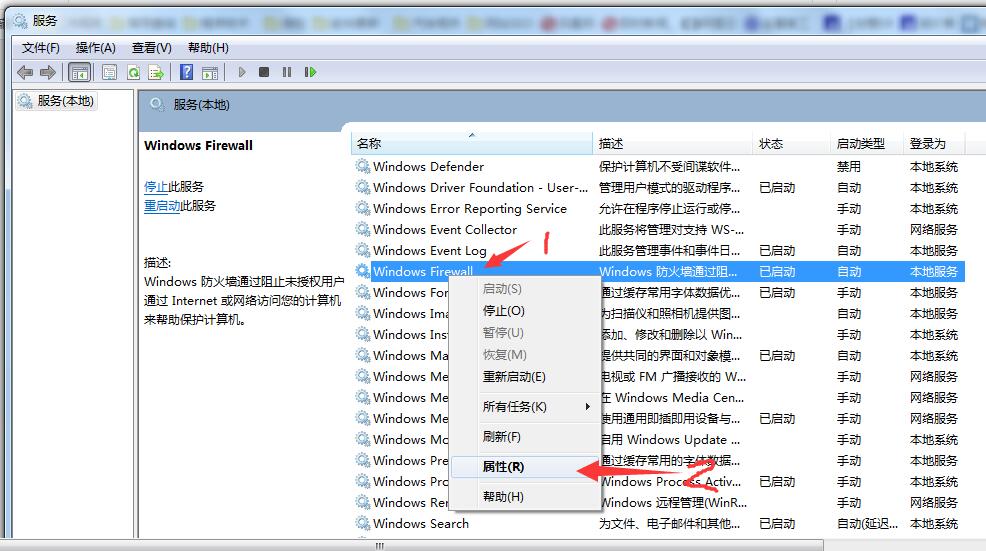 Windows Firewall