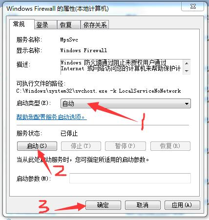 Windows Firewall