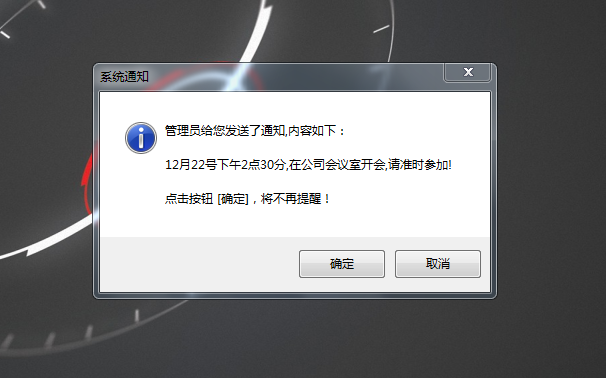 erp系统
