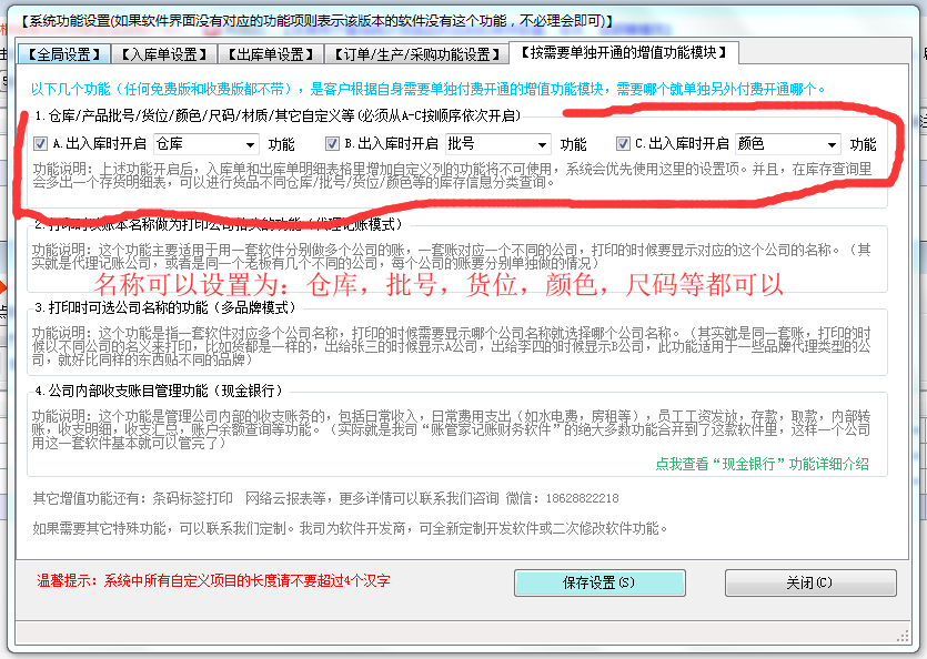 20190802E.png