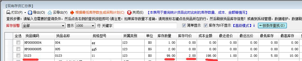 20190828b.jpg