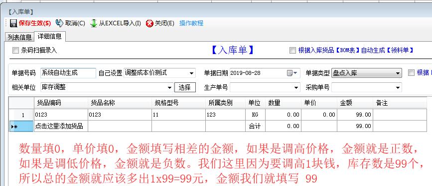 20190828c.jpg