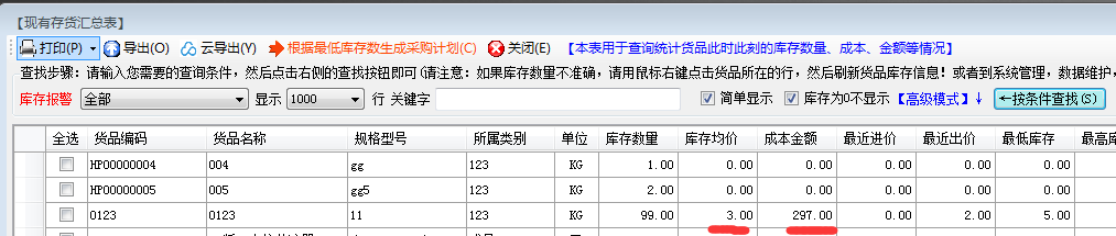 20190828C.png