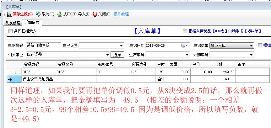 20190828e.jpg
