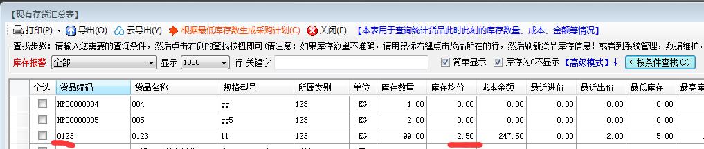 20190828F.jpg