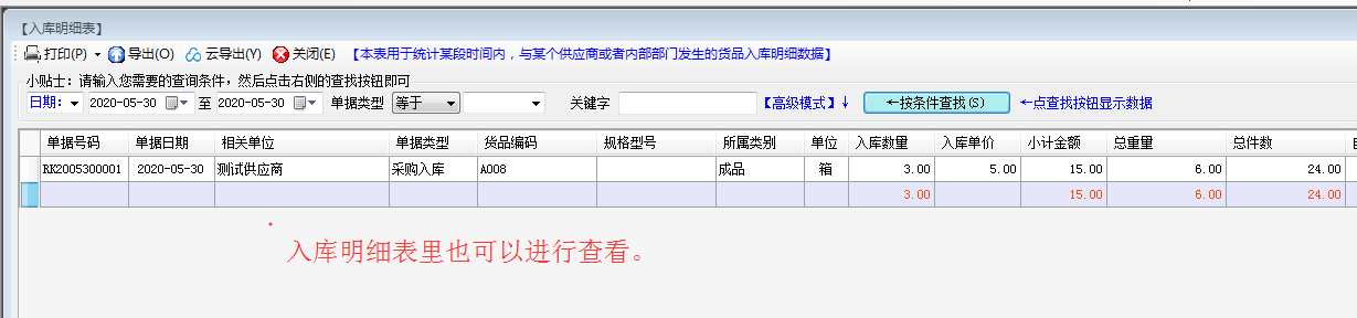 20200529005.png